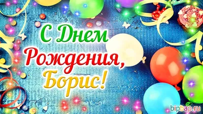 Склярук Борис Николаевич! Поздравляем с Днем рождения! - 7 Мая 2017 -  Ульяновское отделение Союза художников России