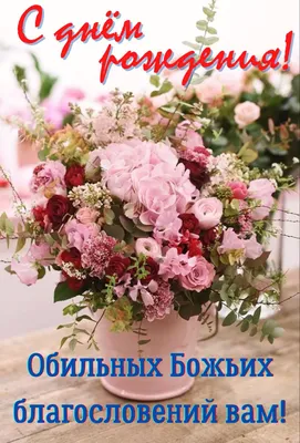 Mayya Blessing🦋🌞🦋 on X: "@vot51823 @letayut С Днём рождения, Виталий  Орестович!🌲🤗🌲 Лет до ста расти Вам без старости, Год от года цвести  Вашей бодрости! Славьте, молот и стих Песню молодости! Радости Вам,