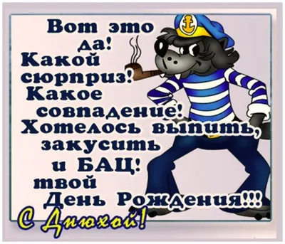 Поздравление с Днем рождения брату: своими словами, стихи для брата – Люкс  ФМ