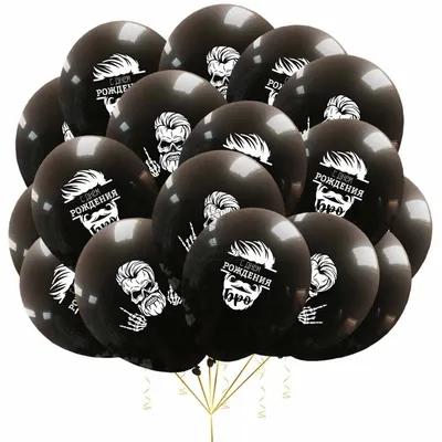 Набор "С Днем Рождения Бро" - Интернет-магазин воздушных шаров - Шариков -  воздушные шары