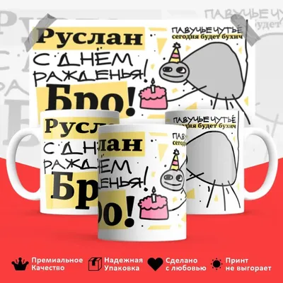 Набор воздушных шаров гелиевых "С Днем Рождения БРО!" купить в Киеве - Cool  Shar