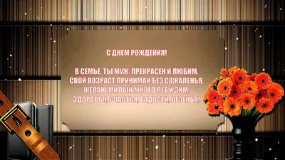 Как поздравить бывшую девушку с днем рождения? Бывшая девушка поздравила с  днем рождения. | Максим Вердикт | Дзен