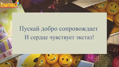 Пожелания бывшему мужчине (59 фото) » Красивые картинки, поздравления и  пожелания - 