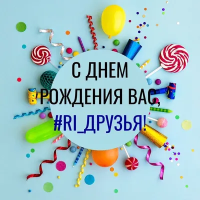 Набор "С Днём Рождения, Даниил!" воздушные шары с именем - купить в  интернет-магазине OZON с доставкой по России (657413302)