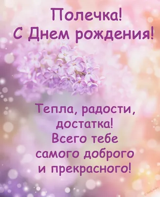 сднемрождения#поздравим#даша | TikTok