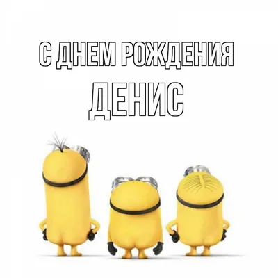 6 лет: открытки ко дню рождения - инстапик | С днем рождения, Открытки,  Поздравительные открытки