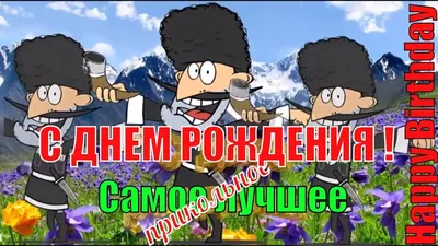 Купить Торт Десантнику на заказ недорого в Москве с доставкой