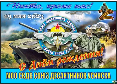 Мы не ищем легких путей»: десантники в Казани отметили 92-ю годовщину ВДВ