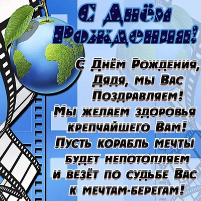 р_е_к_о_м_и_н_д_а_ц_и_и #рекомендации С Днём рождения Дядя Коля 😘🥰😍 -  YouTube