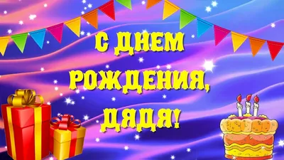 Дядя Витя уходит с ТНТ4 на пике популярности: ведущий опозорит звезд в  последний раз - 