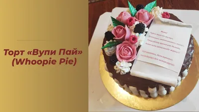 С Днем Рождения Дилноза #26