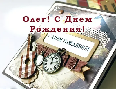 Помимо победы, у нас сегодня еще радостное событие🎉 С днем рождения,  Димасик! Успех, здоровья и достижения целей!💪🏼 | Instagram