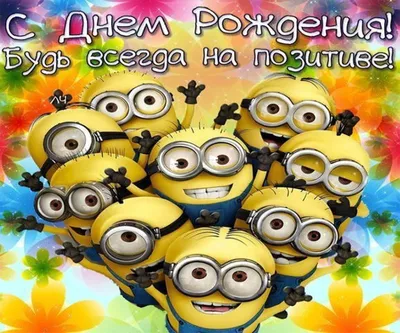 С днём рождения Дима! Поздравляю! #рек #дима #сднемрождения #рекоменда... |  TikTok