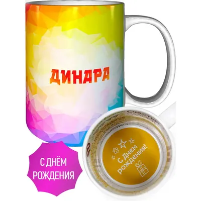 Авторская Школа KIT - Сегодня поздравляем с Днем Рождения Динару, педагога  первого “Д” класса. Динара — человек в шляпе волшебника, с сундучком  сокровищ под мышкой и загадочными ошибочниками на кончиках пальцев.  Первоклассники