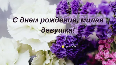 Содружество поздравляет Светлану Коновалову с Днем рождения! — «Дети всей  страны»