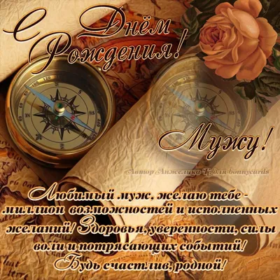 Набор шаров на день рождения мужу и папе Вечно молодой купить в Москве за 6  300 руб.