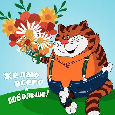 Топпер "С Днем Рождения!" (ID#78109272), цена: 11 руб., купить на 