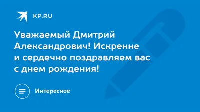  Поздравляем! - 29 Сентября 2020 - МБУ "СШ им. Б.В. Непомнящего"  ГМО