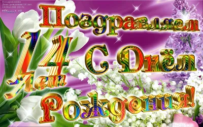 Торт Соцсети для девочки 31072120 детский дочки на день рождения в 14 лет с  паспортом стоимостью 4 875 рублей - торты на заказ ПРЕМИУМ-класса от КП  «Алтуфьево»