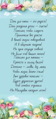 Купить Букет в коробочке "С Днем Рождения дочери" с шаром Баблс, цена 1450  грн —  (ID#1214979255)