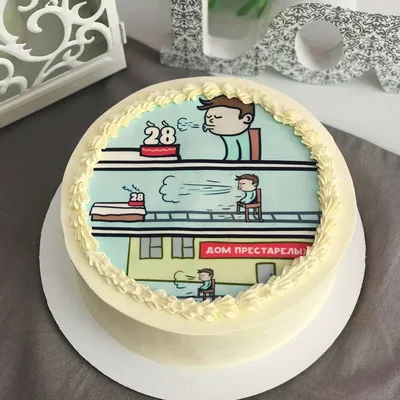 Торт "Дом престарелых" для мужчины на день рождения заказать с доставкой в  СПб на дом