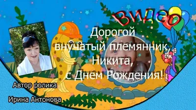 Красивые поздравления с днем рождения в открытках » Страница 48