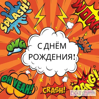 Бенто торт на день рождения другу прикольный купить по цене 1500 руб. |  Доставка по Москве и Московской области | Интернет-магазин Bentoy