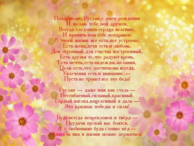 С Днём рождения #сднемрождения #сднемрождениядевушке #сднемрожденияж... |  TikTok