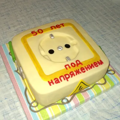 Торт электрику №13628 купить по выгодной цене с доставкой по Москве.  Интернет-магазин Московский Пекарь