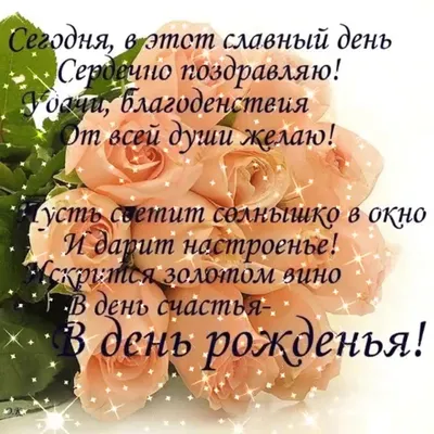 Happy birthday, my lovely coach ❤️❤️❤️С днем рождения , моя дорогая Елена  Александровна ❤️ Мой тренер, друг , моя поддержка и опора во всем… |  Instagram