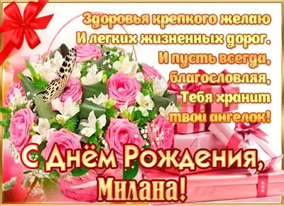 Библиотека ГОО ВПО ДОННМУ ИМ. М. ГОРЬКОГО - ✨🎀Сегодня отмечает свой День  Рождения заместитель директора Библиотеки ГОО ВПО ДОННМУ ИМ. М. ГОРЬКОГО  Романенко Елена Николаевна!🎀✨ Коллектив Библиотеки поздравляет  замечательного человека и специалиста!!!