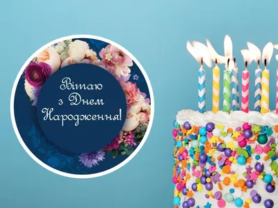 Открытки и прикольные картинки с днем рождения для Елены, Лены, Ленки и  Леночки