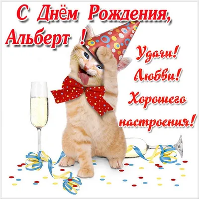 купить торт с днем рождения елисей c бесплатной доставкой в  Санкт-Петербурге, Питере, СПБ