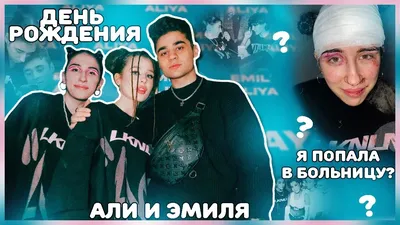 Кружка HotCup's "Всем спокуха, сегодня днюха, Эмиль, с днем рождения!", 330  мл - купить по доступным ценам в интернет-магазине OZON (1087036961)