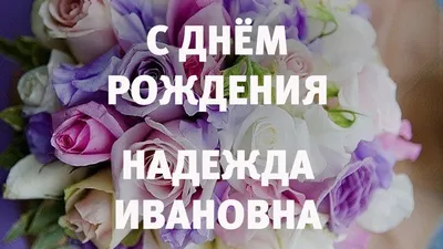 С днём рождения поздравляют, Кольцо свечения расширяют. | Евдокия  Лучезарнова | Дзен