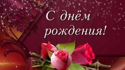 сднемрождения #сднемрождениямама #мамочка #мамулясднемрождения #деньр... |  TikTok