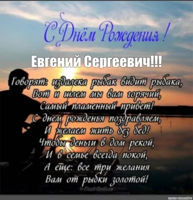 Игорь с днюхой | Забавные открытки ко дню рождения, Мемы о работе, С днем  рождения