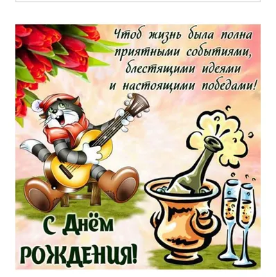 Открытка "С Днем Рождения, ягодка" купить в Минске