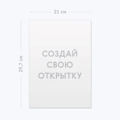 Стенгазета к дню рождения. Шаблон. Обсуждение на LiveInternet - Российский  Сервис Онлайн-Дневников