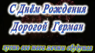 ФК «Акрон» Тольятти - 🎂 С днем рождения, Герман! Сегодня свой 19-ый  #деньрождения празднует защитник ФК «Акрон» Герман Основ 🥳 Желаем  футболисту здоровья и успехов на футбольном поле! #фкакрон #тольятти  #akronholding | Facebook