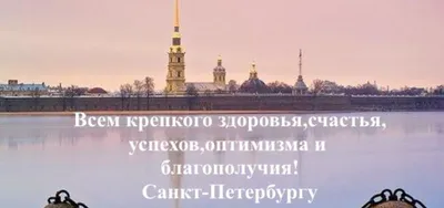 Поздравление мэра С.С. Собянина с днём города | Государственный музей А.С.  Пушкина