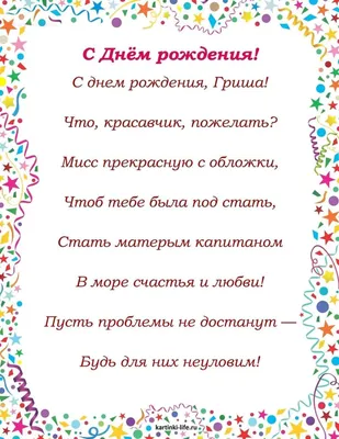 Как поздравить клиента с днем рождения и заработать на этом | Бизнес-школа  "ГудСкул" | Дзен