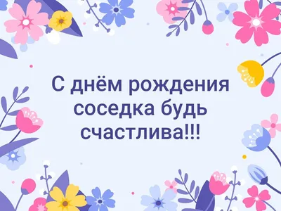 ПОЗДРАВЛЕНИЕ С ДНЕМ РОЖДЕНИЯ НОТАРИУСОВ, РОДИВШИХСЯ В МАРТЕ | Нотариальная  палата Республики Дагестан