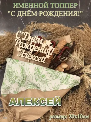 С Днем Рождения,Игнат!Красивая песня для тебя!С Днюхой! - YouTube