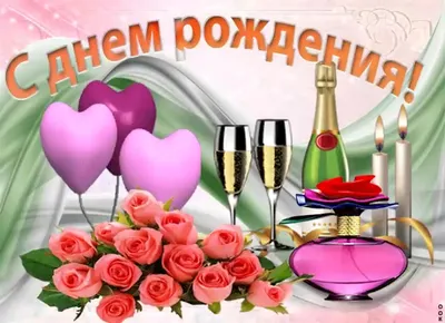 🌸 ИННА С ДНЕМ РОЖДЕНИЯ / С ДНЕМ РОЖДЕНИЯ ИННА / С ДНЁМ РОЖДЕНИЯ / ОТКРЫТКИ  С ДНЕМ РОЖДЕНИЯ / ИННОЧКА - YouTube