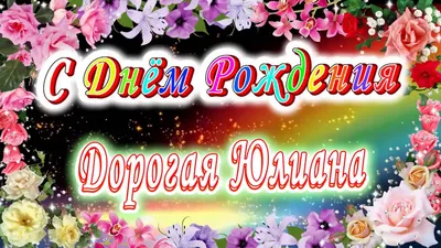 Гандбольный клуб "СКА-Минск" - 🎂Сегодня поздравляем Юлиана Гирика с Днем  рождения! Уверены, в этом сезоне Юлиан станет настоящим лидером команды!  🎉Желаем удачи, много классных матчей и только побед! | Facebook