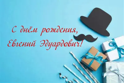 С Днем Рождения, Юлиана! Новинка! Прекрасное Видео Поздравление! СУПЕР  ПОЗДРАВЛЕНИЕ! - YouTube