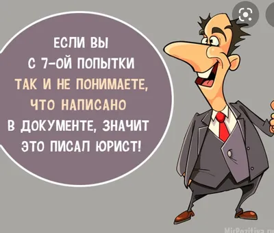 Поздравление председателя Белорусской республиканской коллегии адвокатов с  Днем юриста!