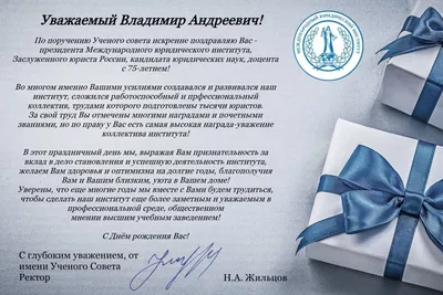 Поздравляем Татьяну ДУМЧЕВУ, юриста Западно-Казахстанского филиала Бюро