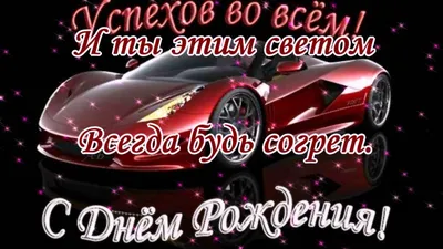 Открытка с именем Иванна С днем рождения Торт с днем рождения. Открытки на  каждый день с именами и пожеланиями.